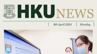 HKU News 20240408